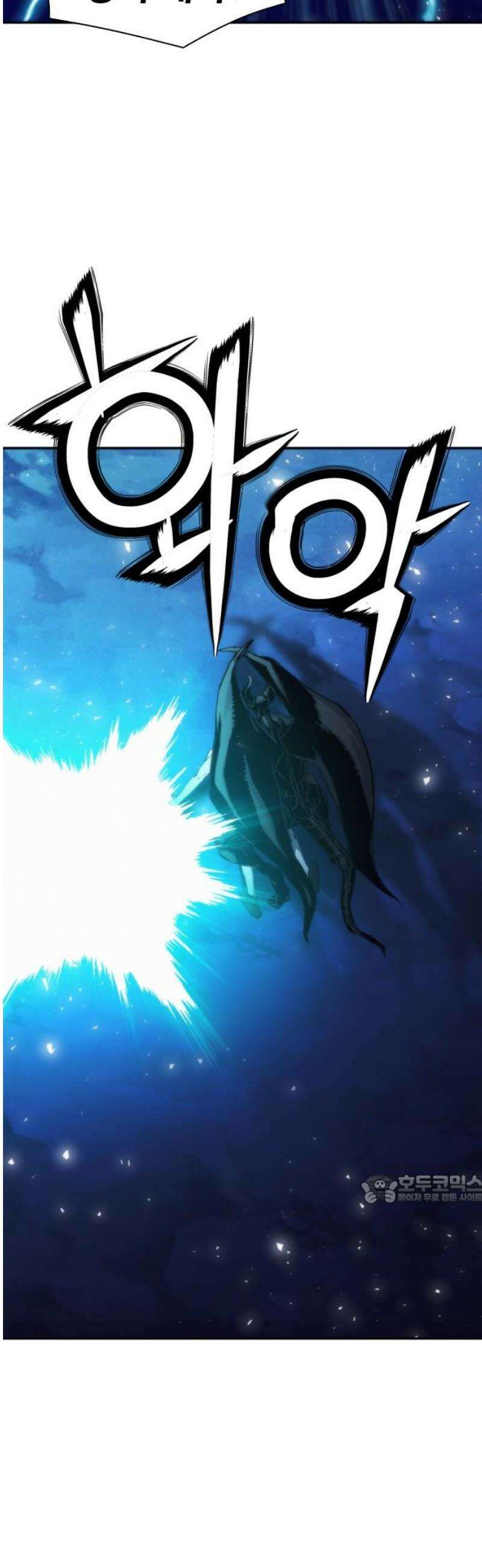 서울역 드루이드 206화 47