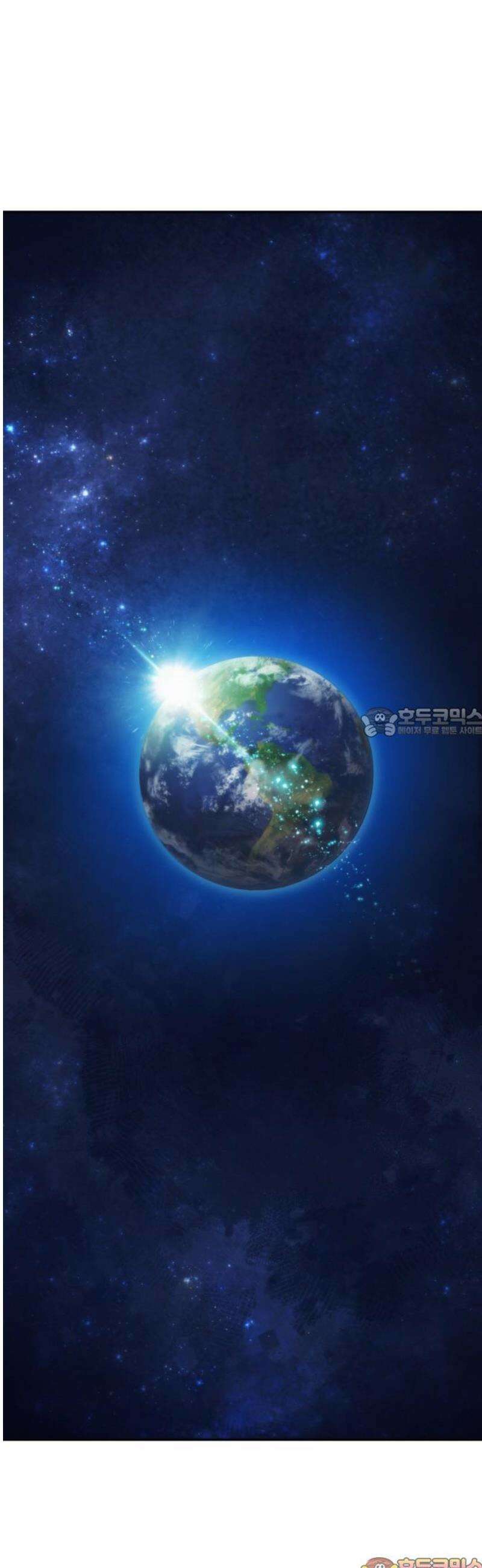 서울역 드루이드 206화 58