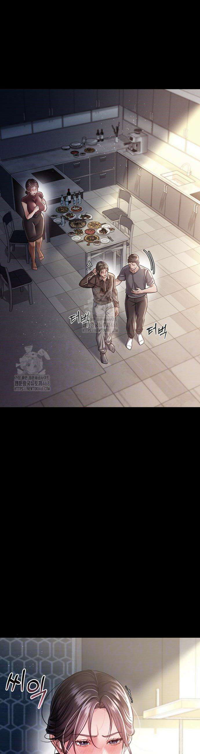 위험한 거래 그리고 옆집 여자 10화 7