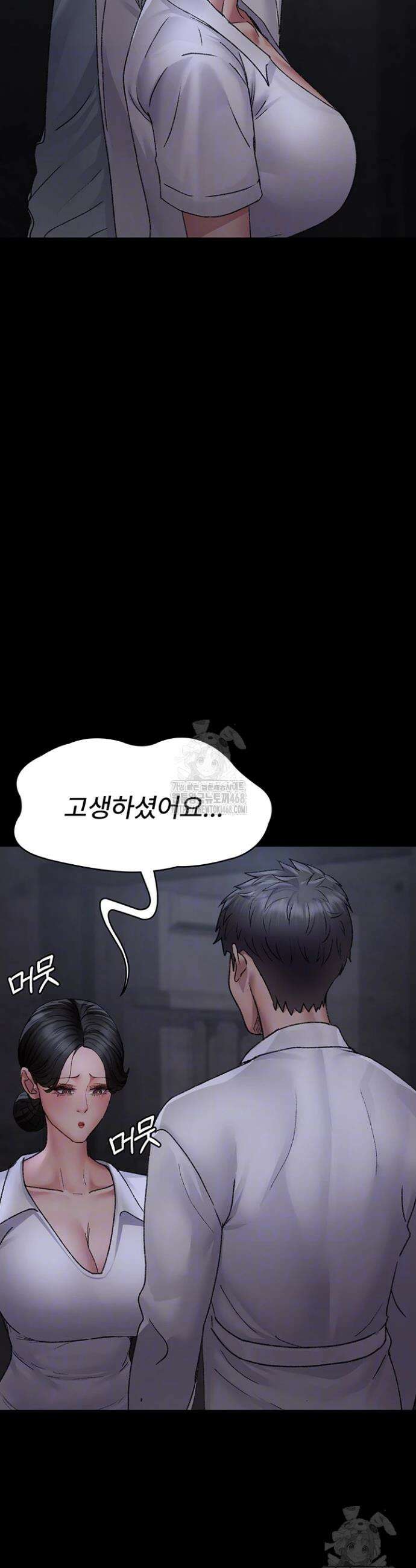 야간병원 117화 7