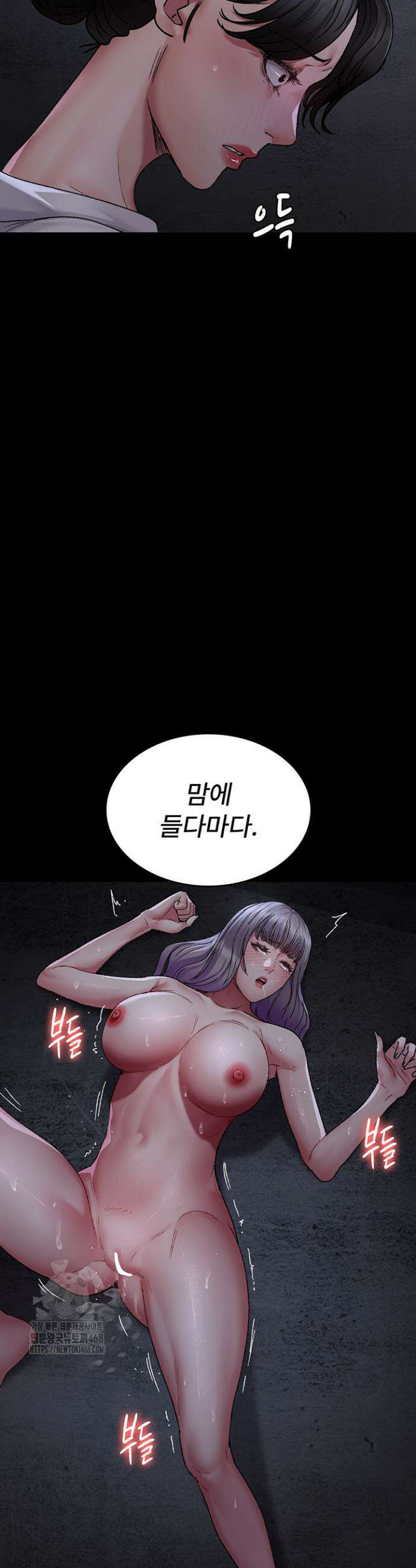 야간병원 117화 9