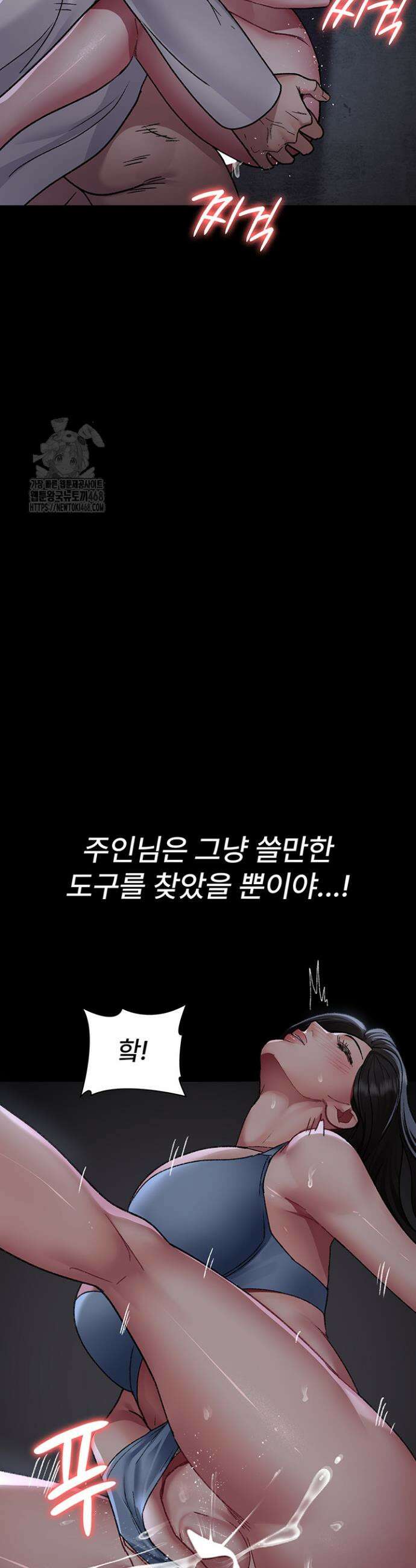 야간병원 117화 18