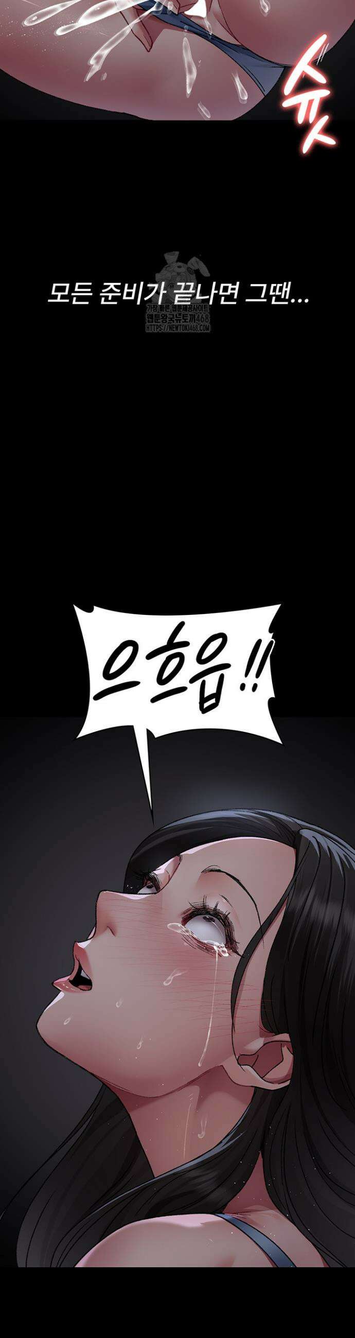 야간병원 117화 19