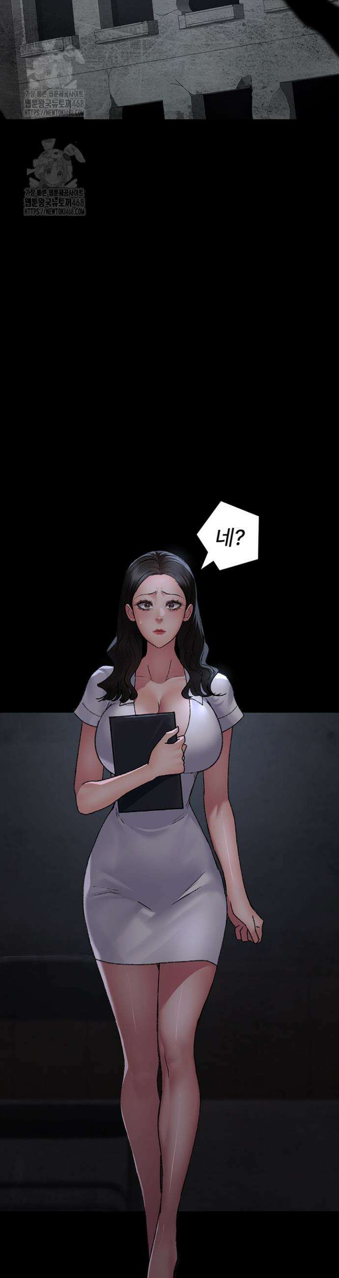 야간병원 117화 21