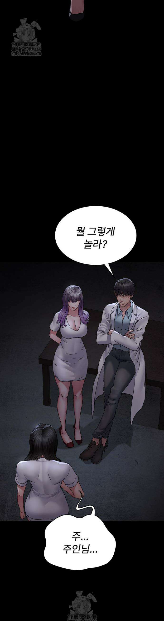 야간병원 117화 22