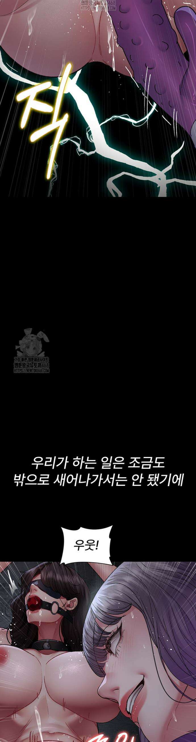 야간병원 117화 31