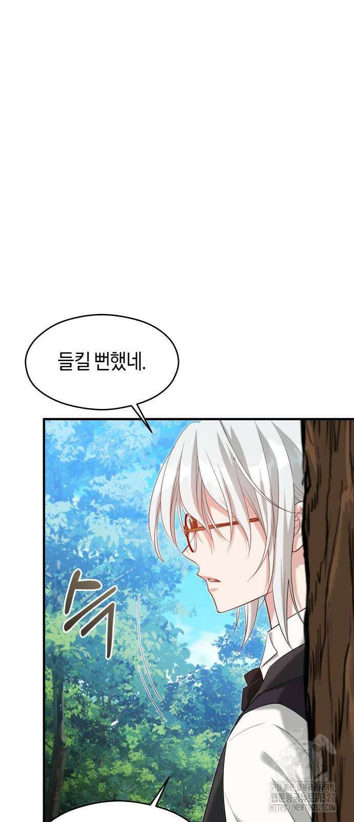 천 살 연하 황제가 집착한다 9화 19