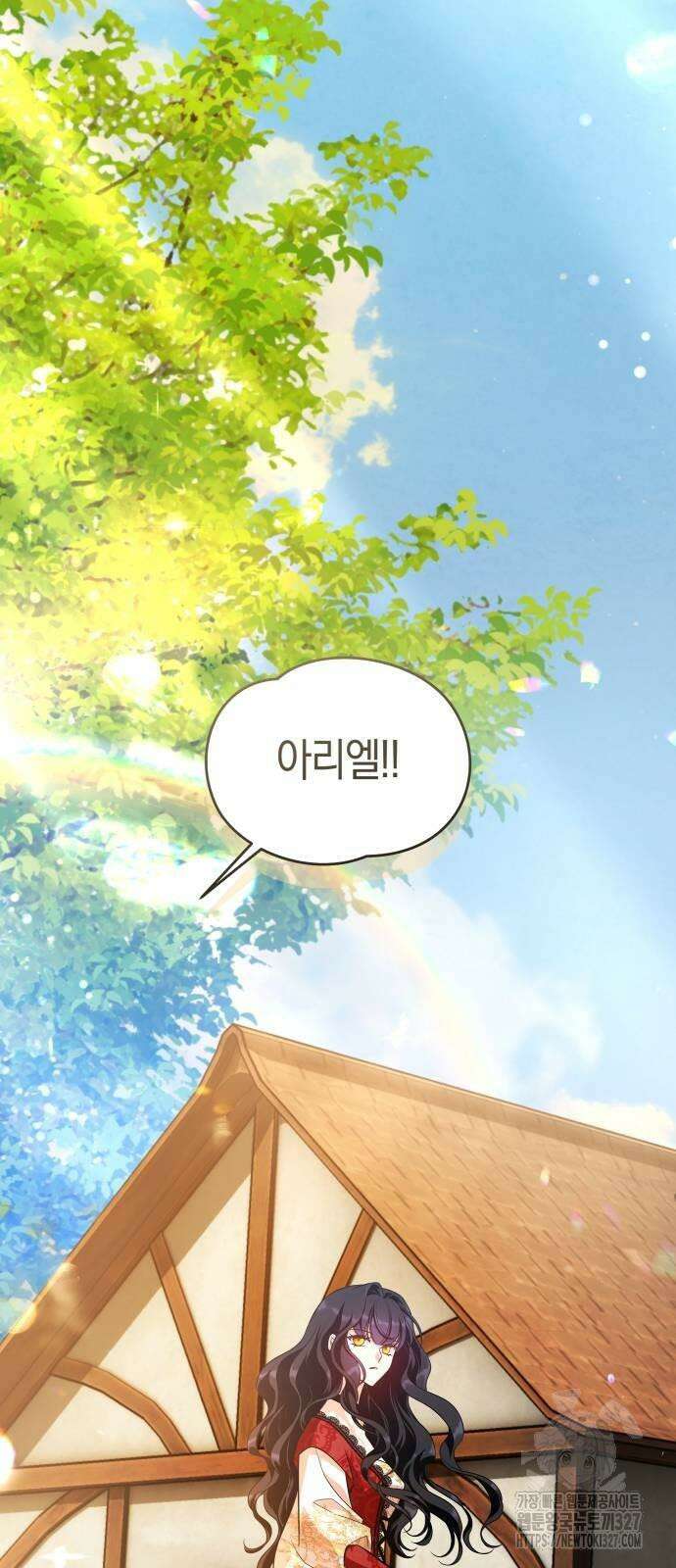 천 살 연하 황제가 집착한다 9화 25