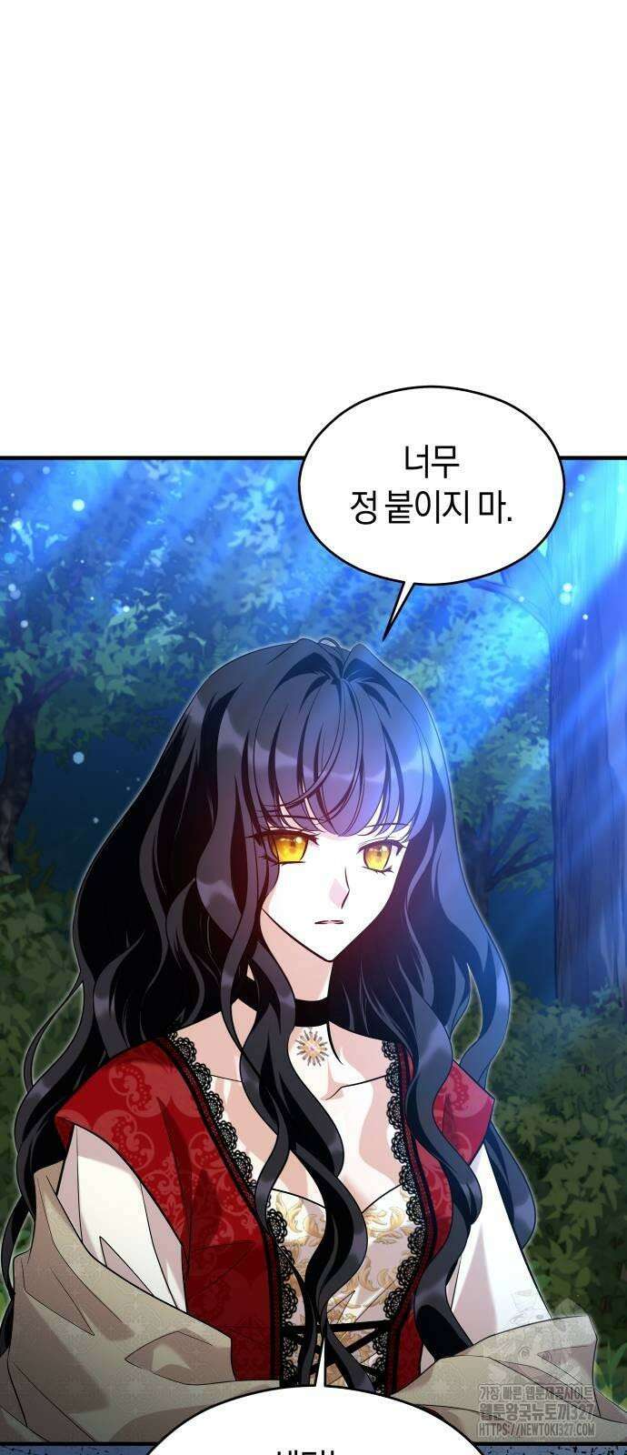 천 살 연하 황제가 집착한다 9화 59
