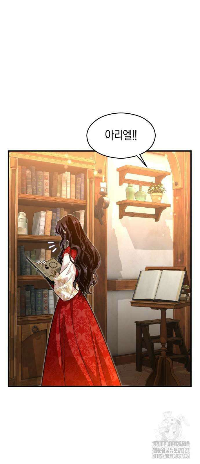 천 살 연하 황제가 집착한다 9화 72