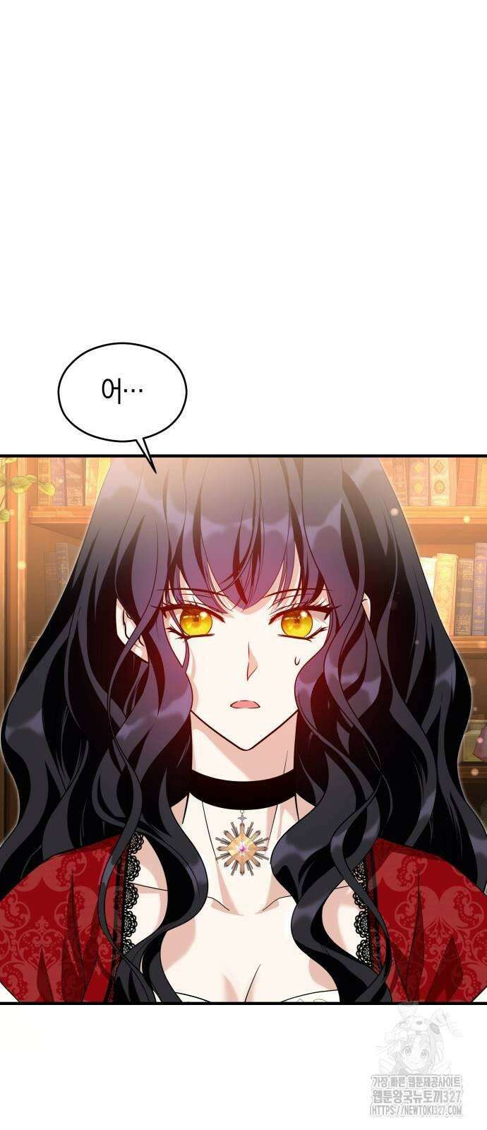 천 살 연하 황제가 집착한다 9화 75