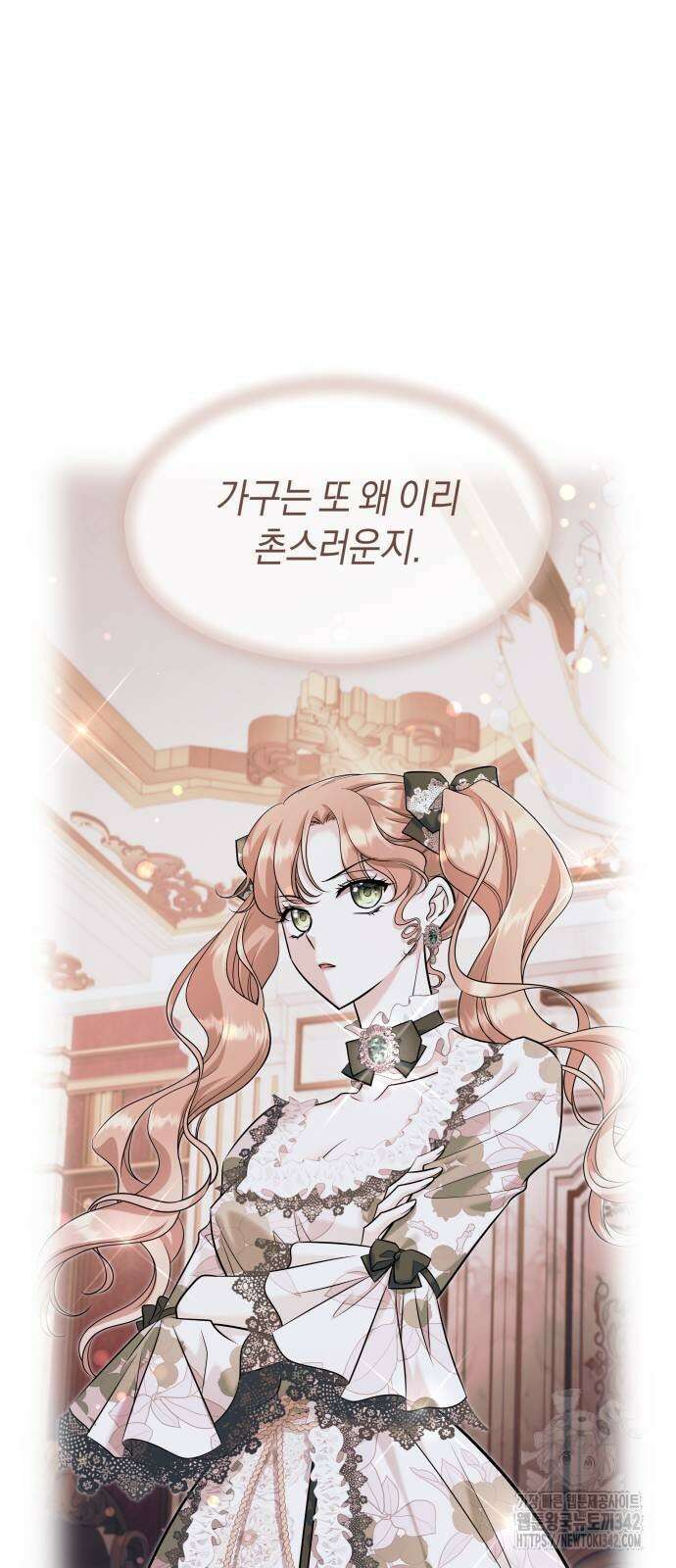 천 살 연하 황제가 집착한다 29화 7