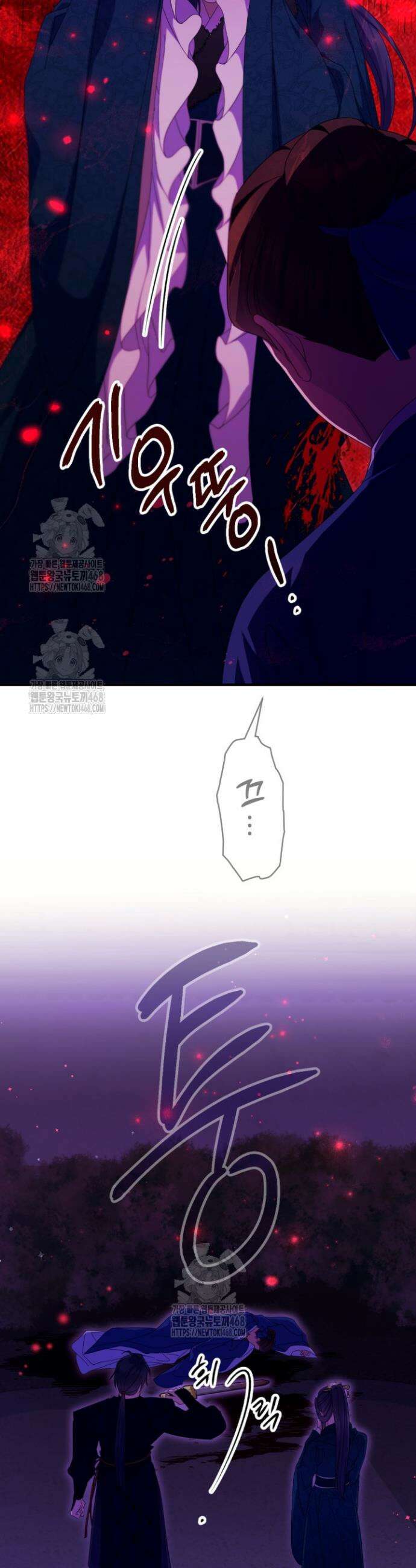 황후궁 체대생 164화 5