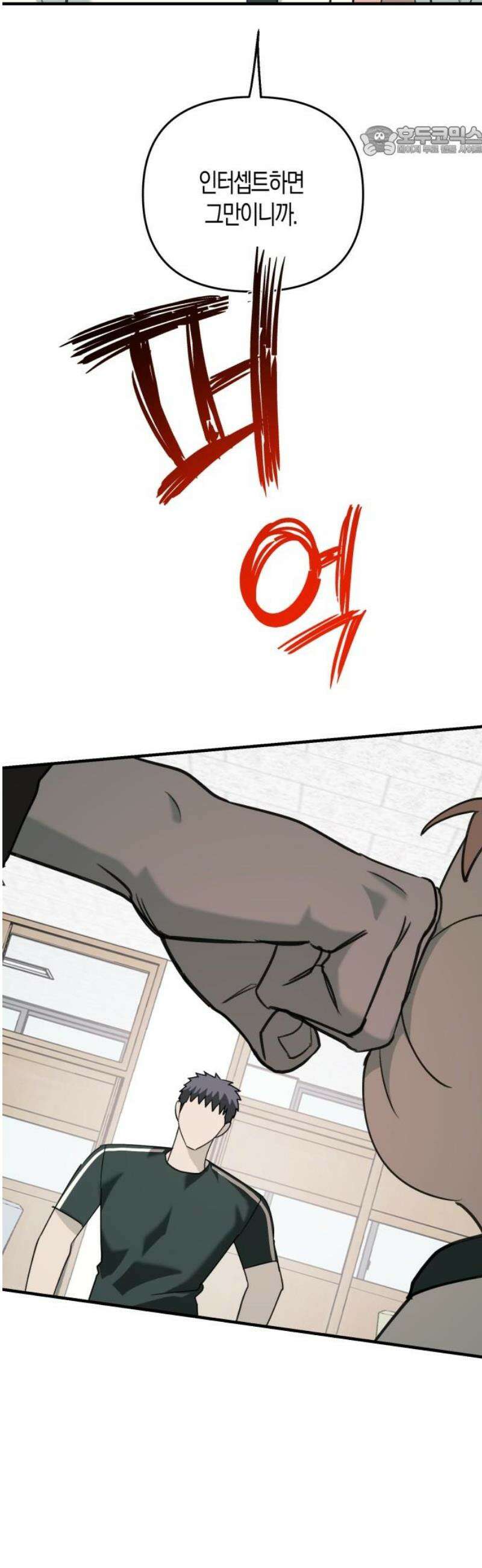 클리셰클럽 15화． 또래상담부 : 최후의 날(6) 7