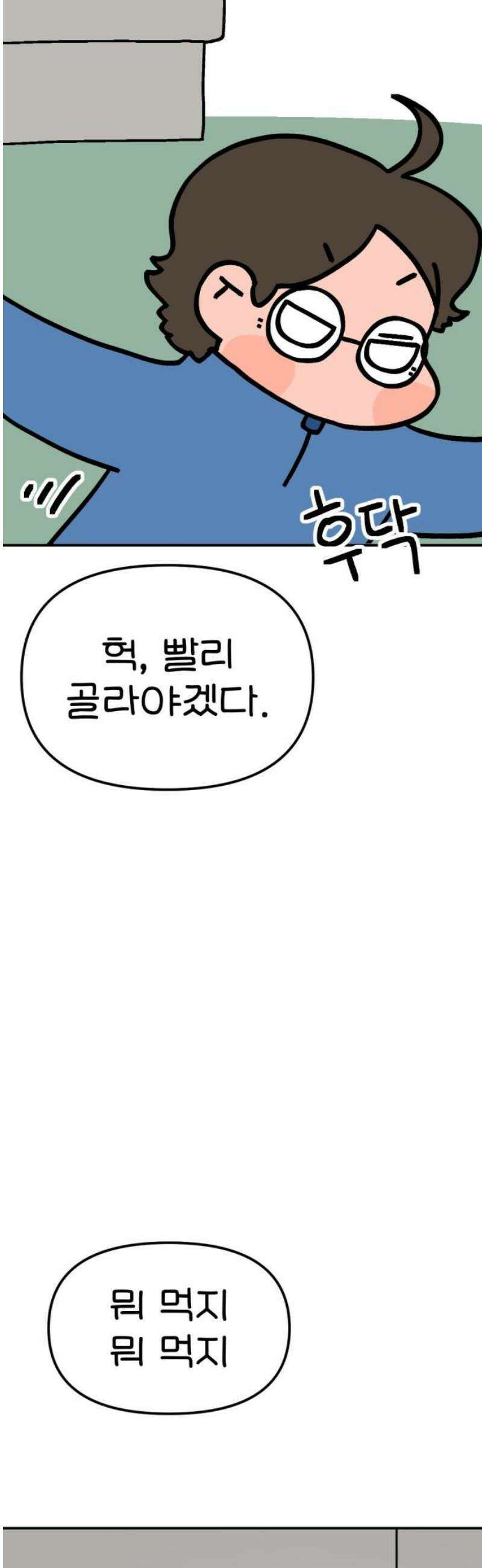 위탁가족! 6화 : 15년간 아기와 함께 6