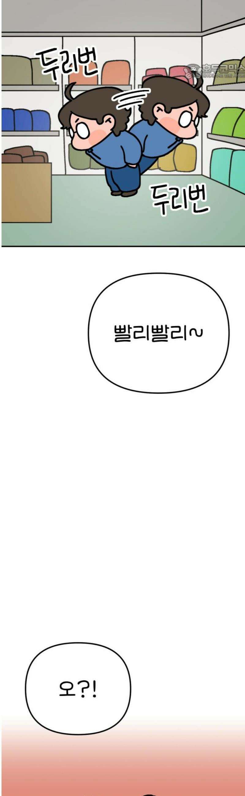 위탁가족! 6화 : 15년간 아기와 함께 7