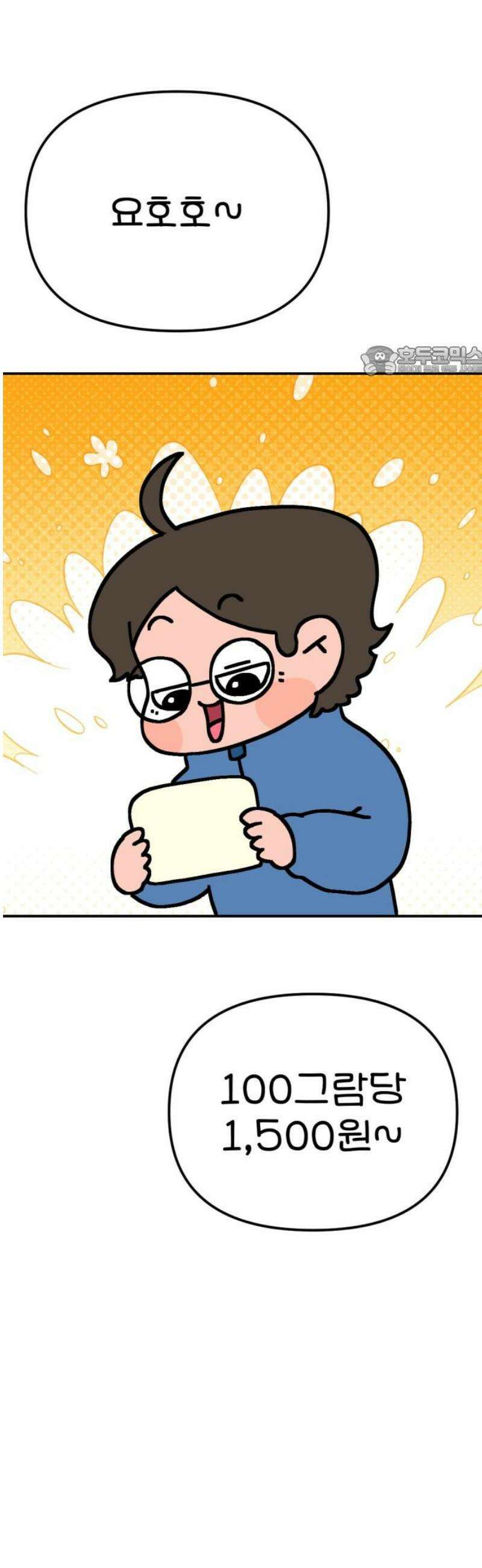 위탁가족! 6화 : 15년간 아기와 함께 9