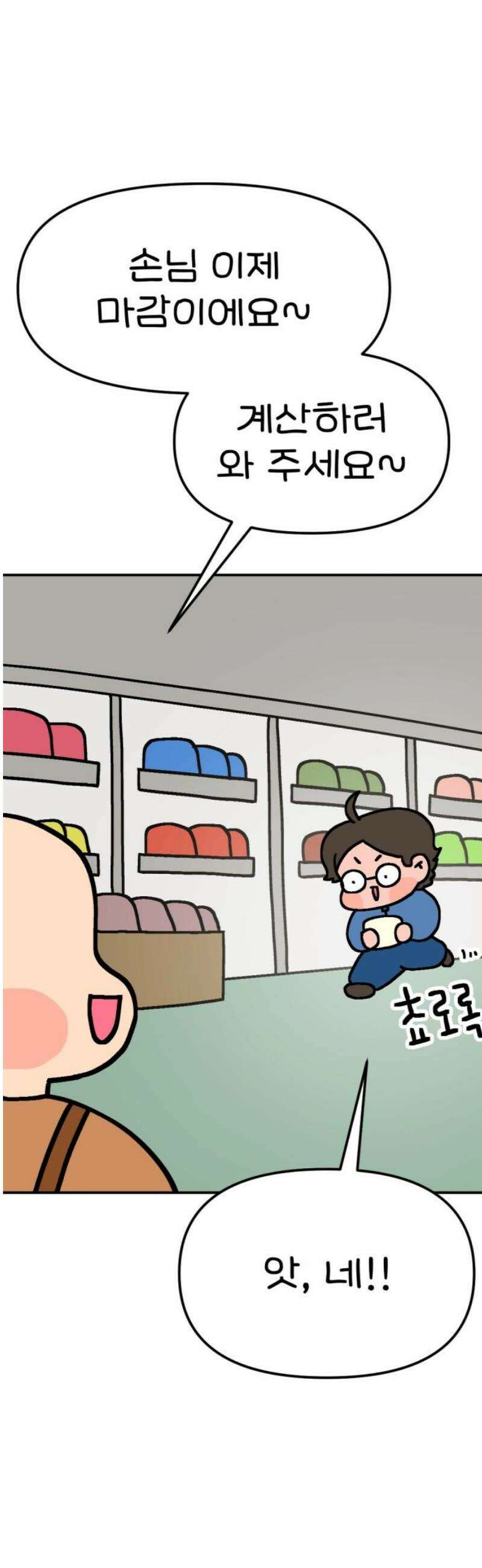 위탁가족! 6화 : 15년간 아기와 함께 10