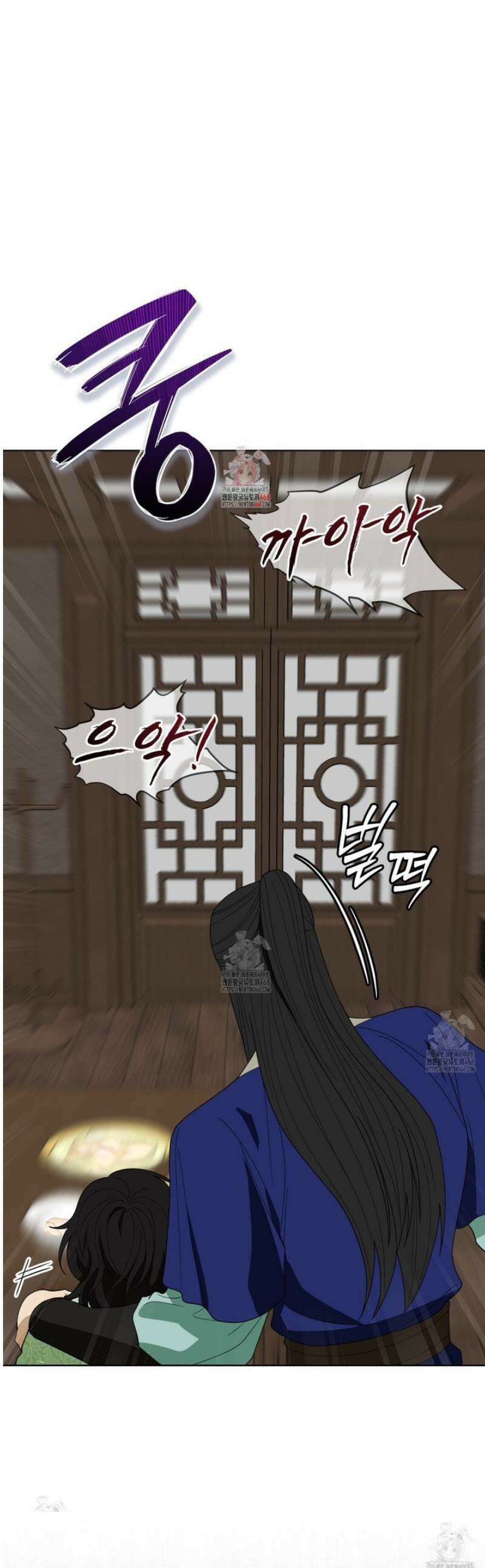 천추세인 70화 1