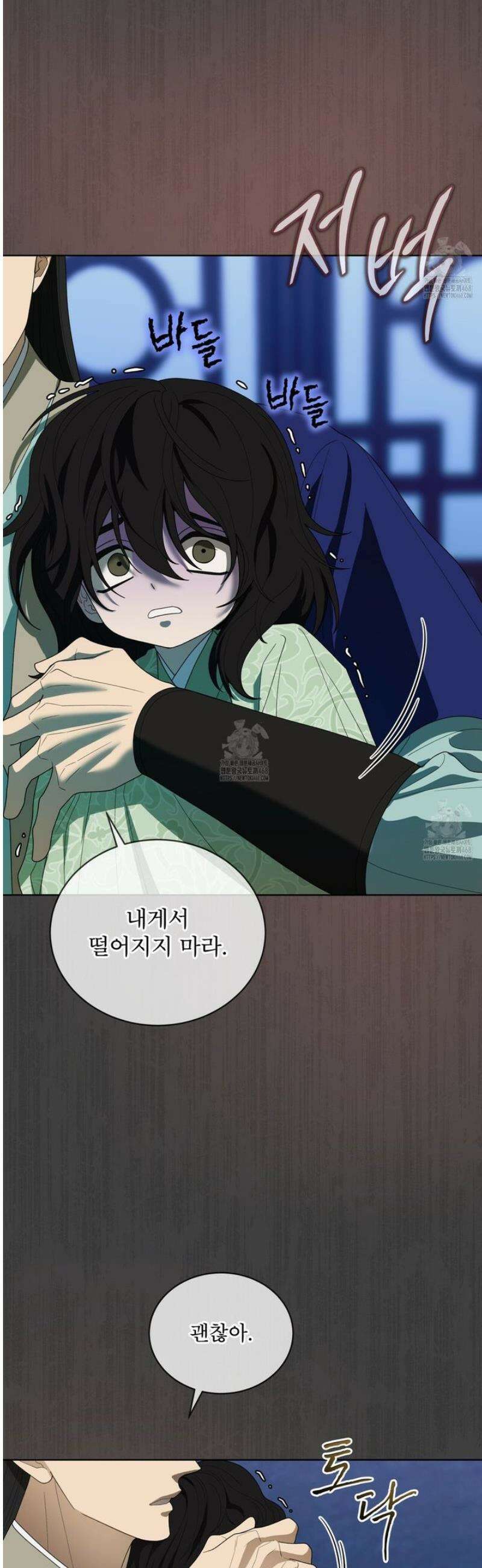 천추세인 70화 3