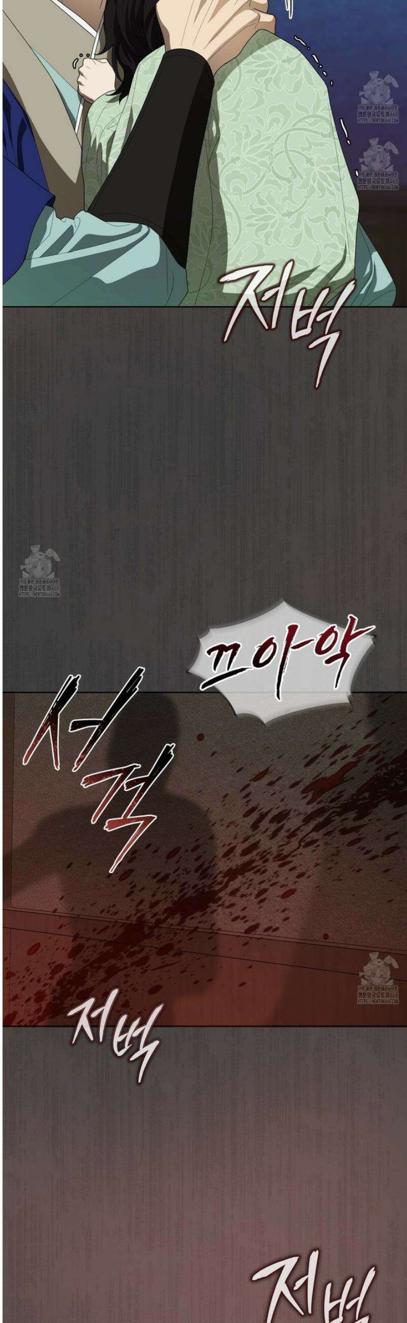 천추세인 70화 4
