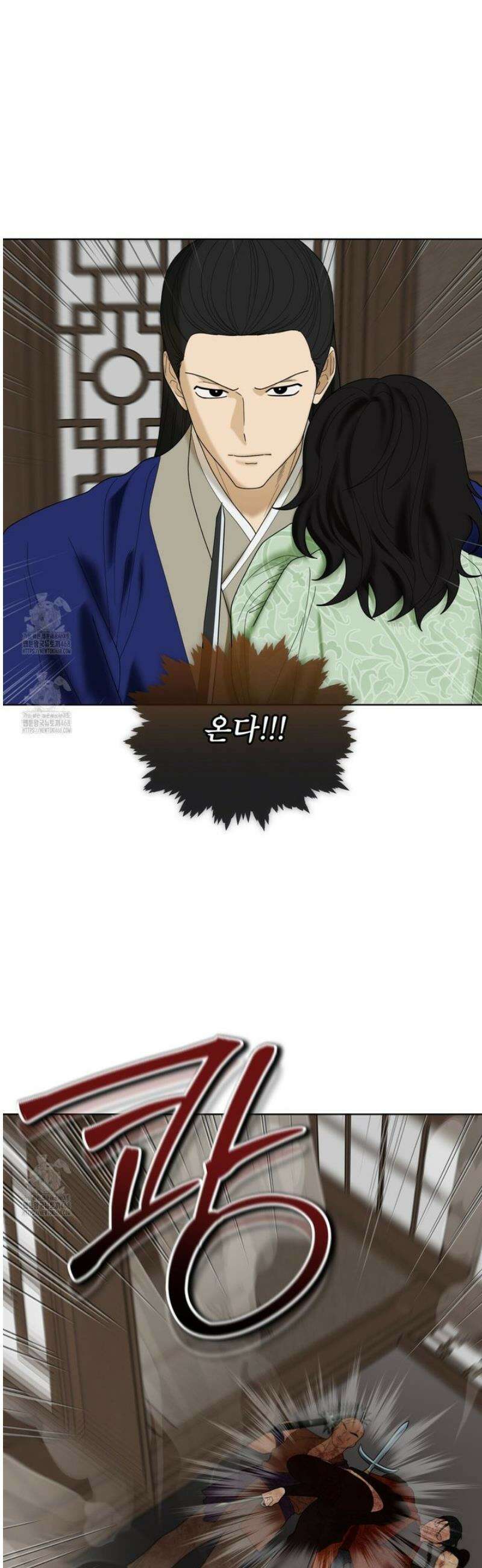 천추세인 70화 6