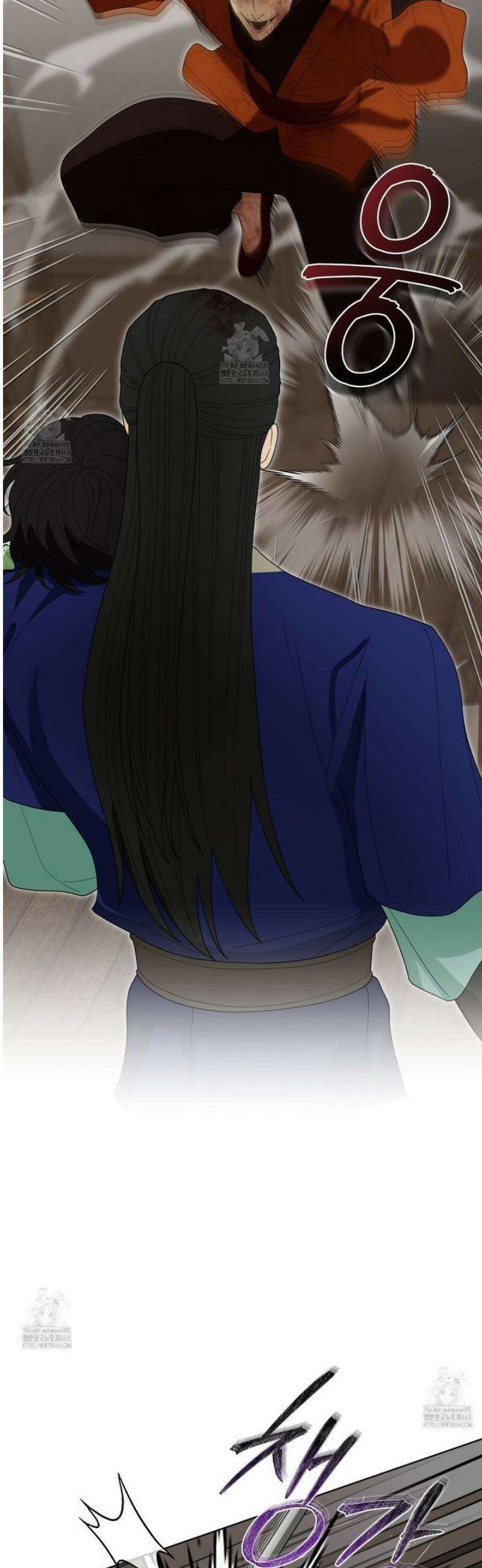 천추세인 70화 8