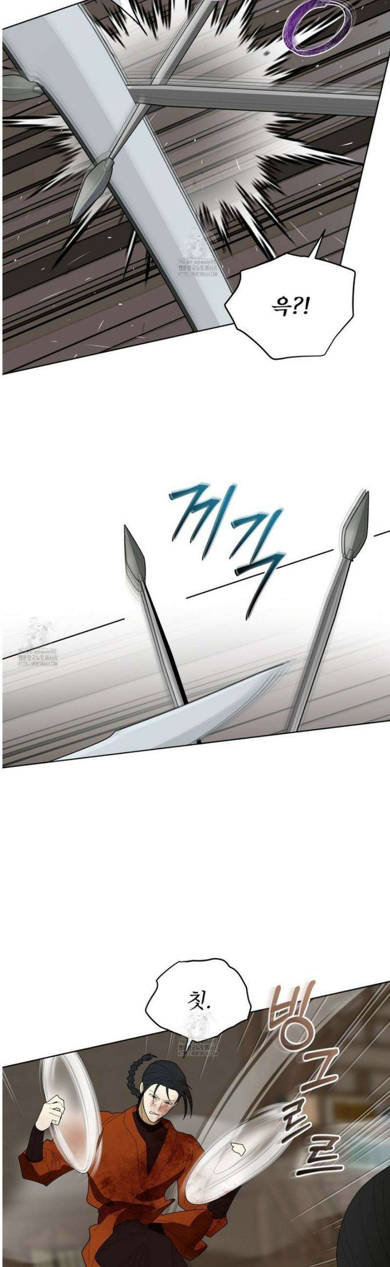 천추세인 70화 9