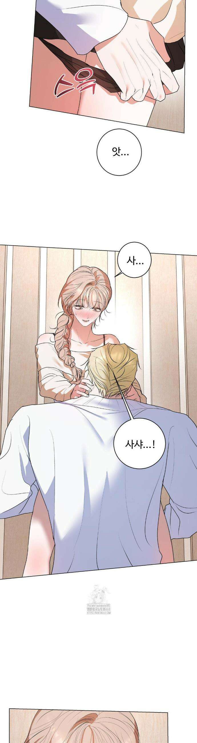 반려로봇이 말을 안 들어! 18화 4