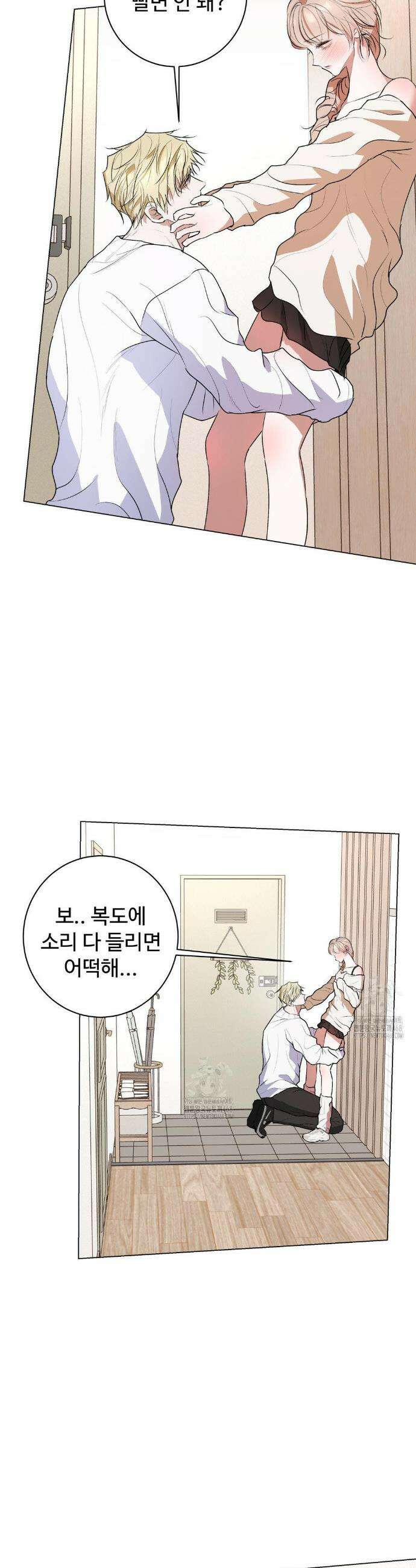 반려로봇이 말을 안 들어! 18화 6