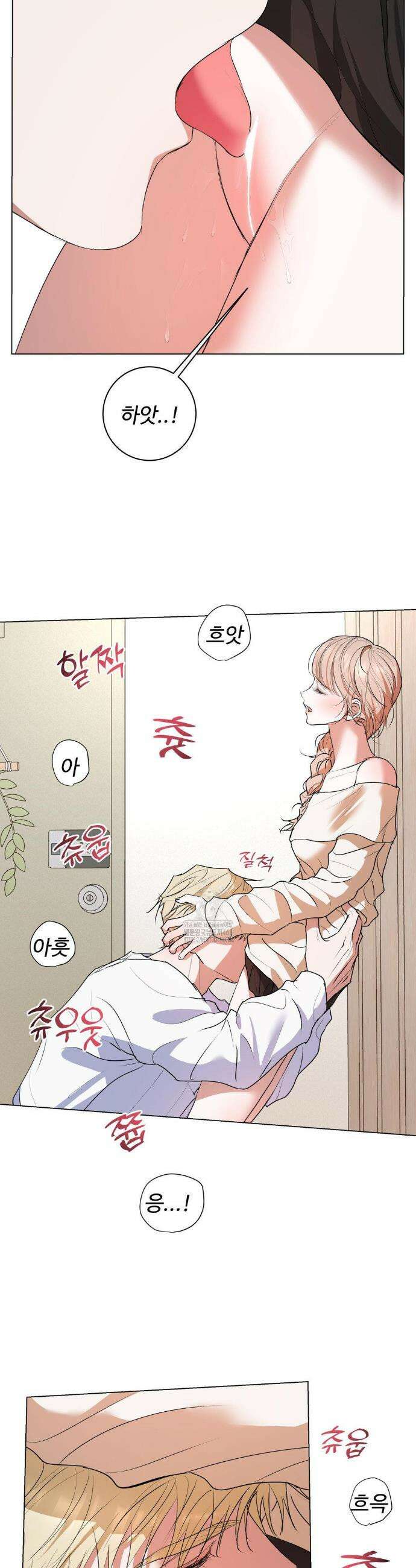 반려로봇이 말을 안 들어! 18화 8