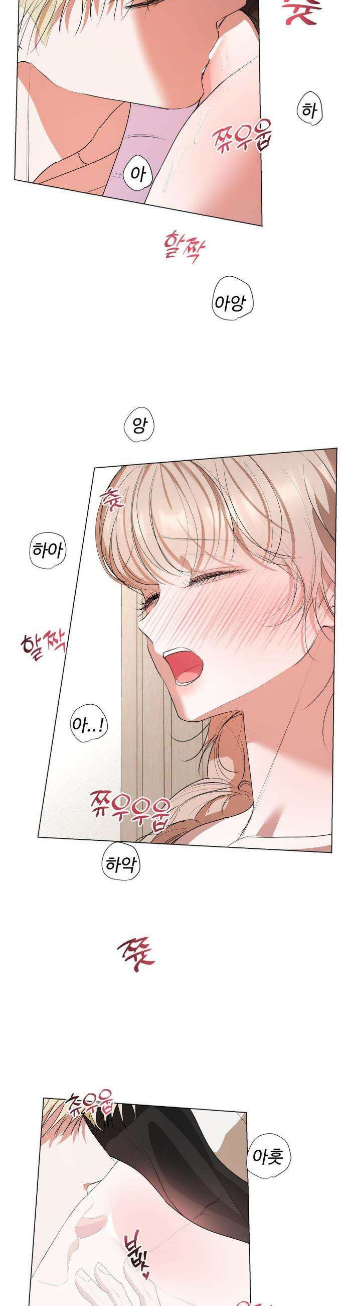 반려로봇이 말을 안 들어! 18화 9