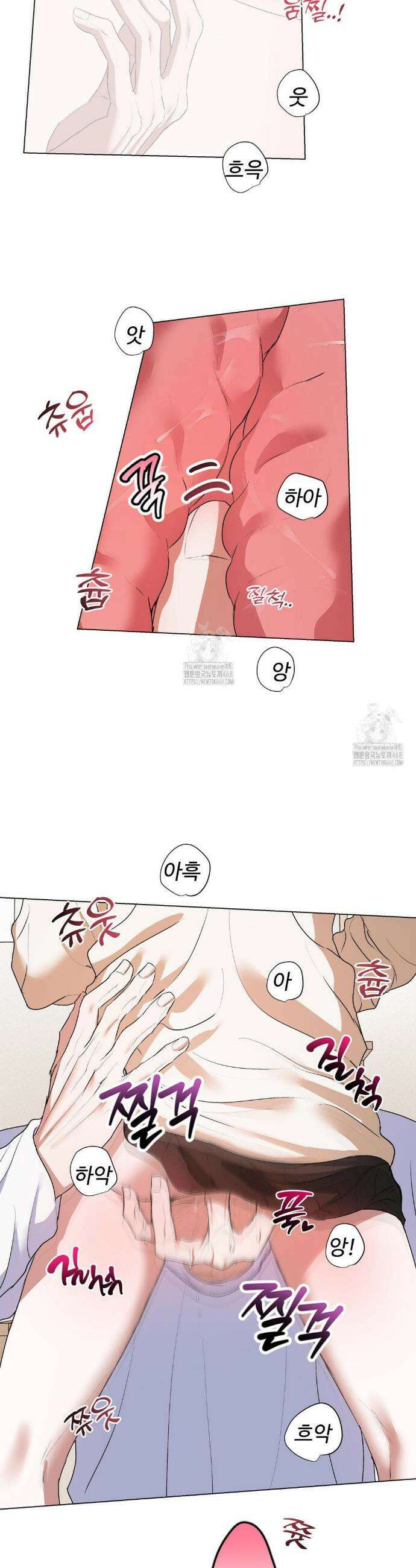 반려로봇이 말을 안 들어! 18화 10