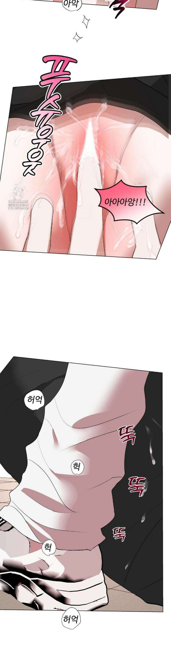 반려로봇이 말을 안 들어! 18화 12