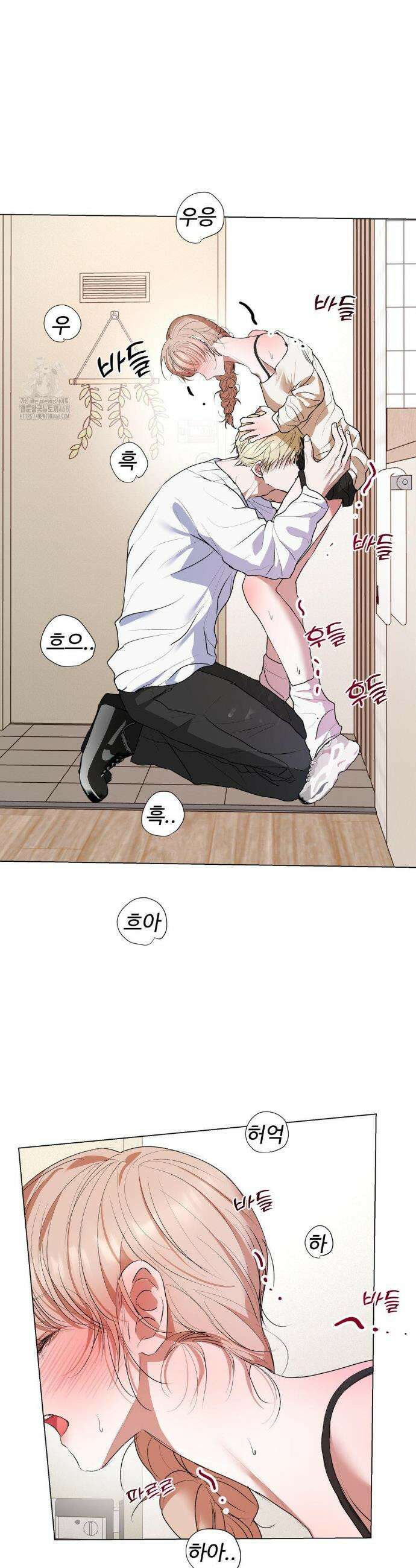 반려로봇이 말을 안 들어! 18화 13