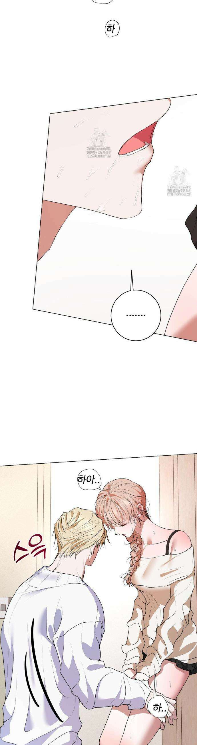 반려로봇이 말을 안 들어! 18화 14