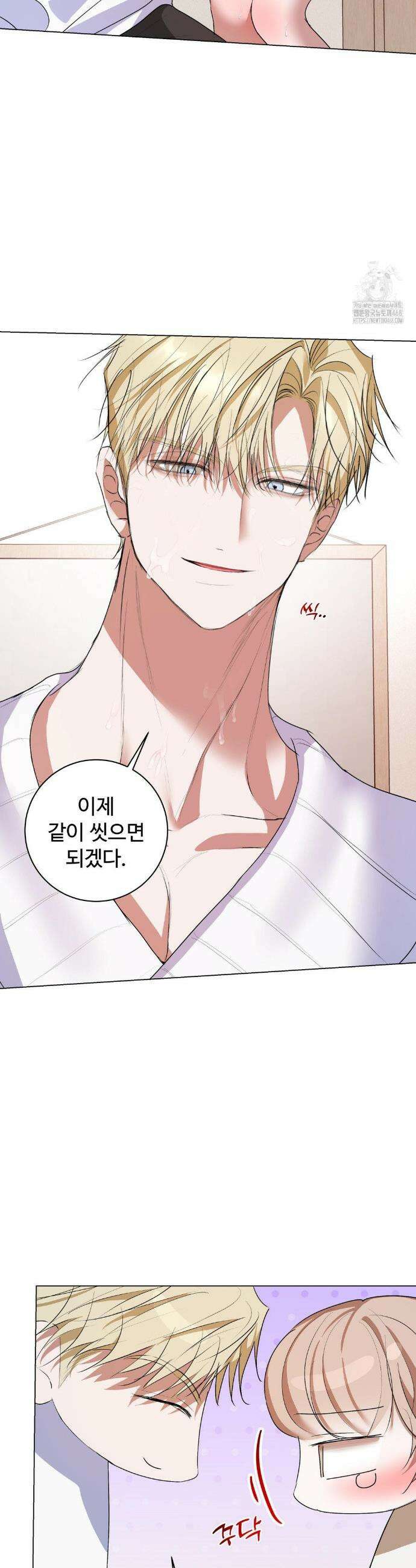 반려로봇이 말을 안 들어! 18화 15