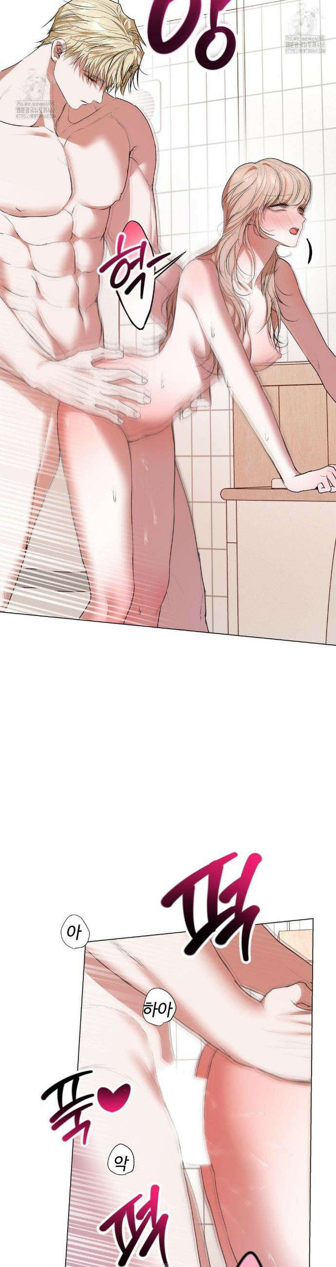 반려로봇이 말을 안 들어! 18화 17