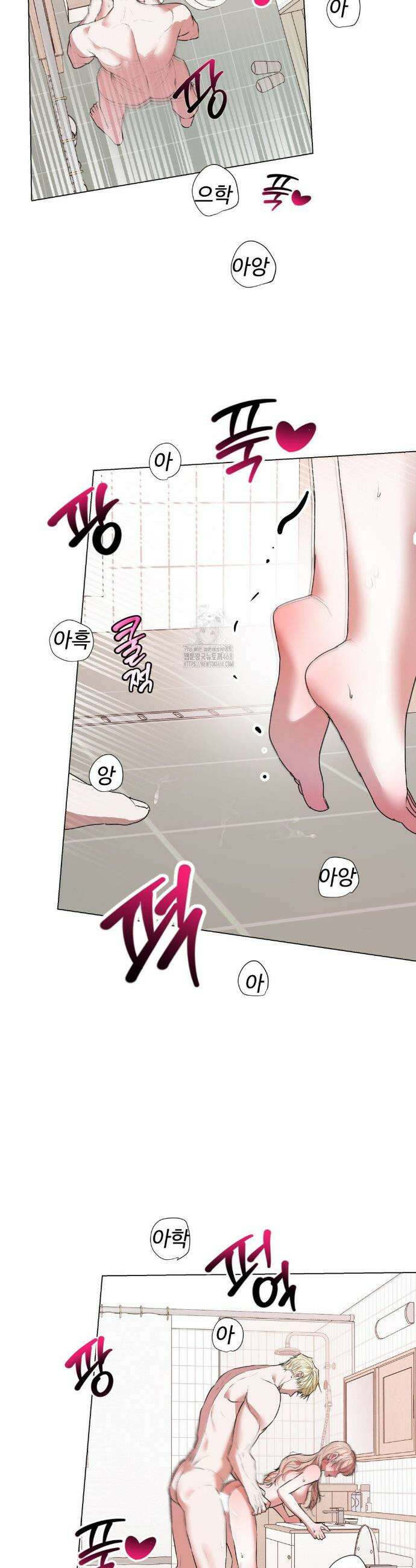반려로봇이 말을 안 들어! 18화 19