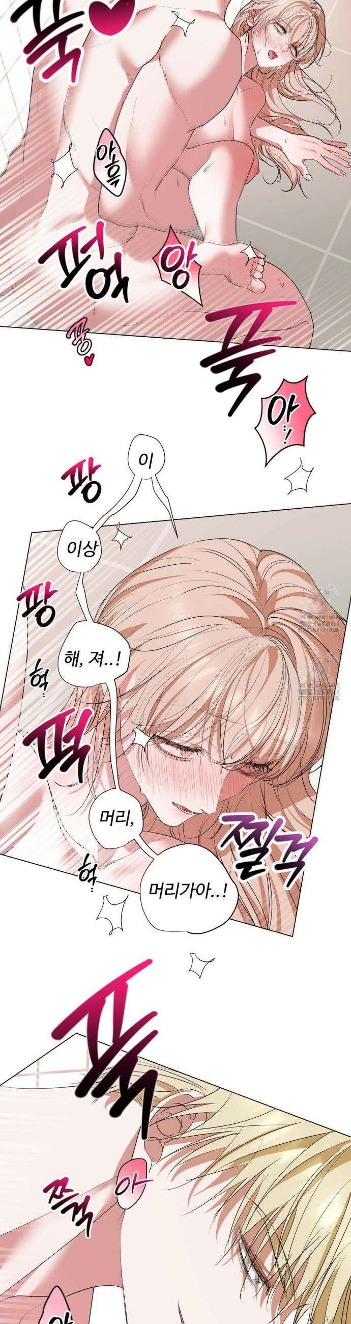 반려로봇이 말을 안 들어! 18화 26
