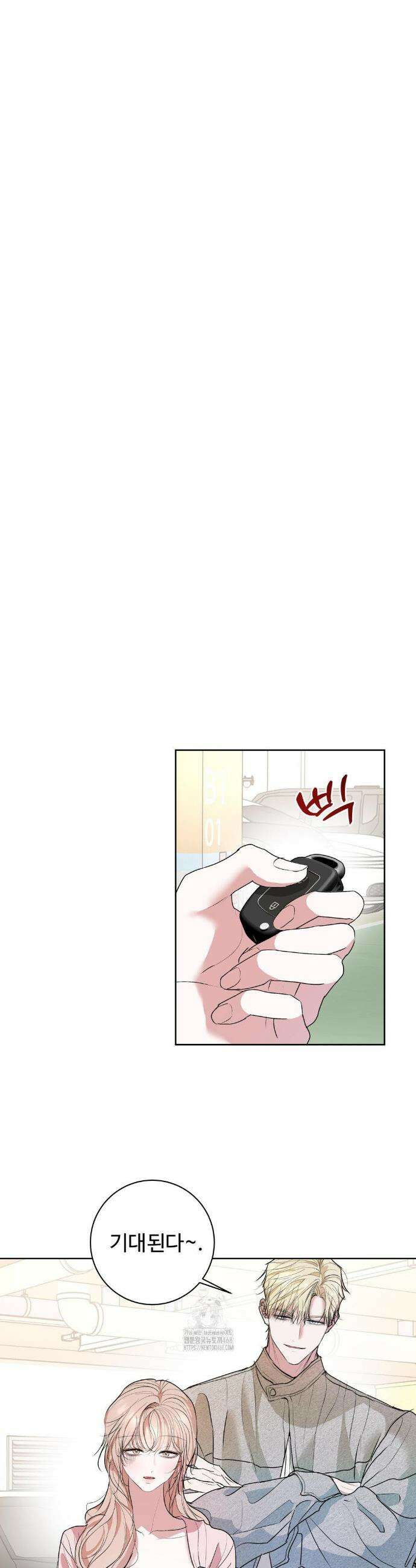 반려로봇이 말을 안 들어! 18화 28