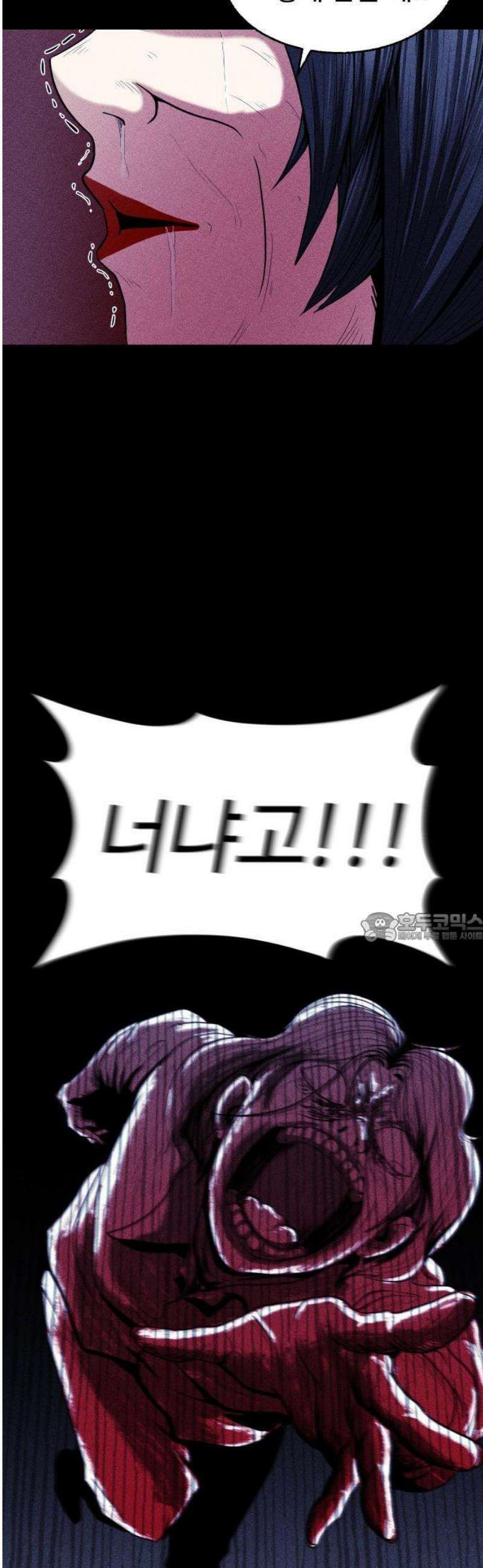 지옥도시 2． 지옥이 된 학교 26