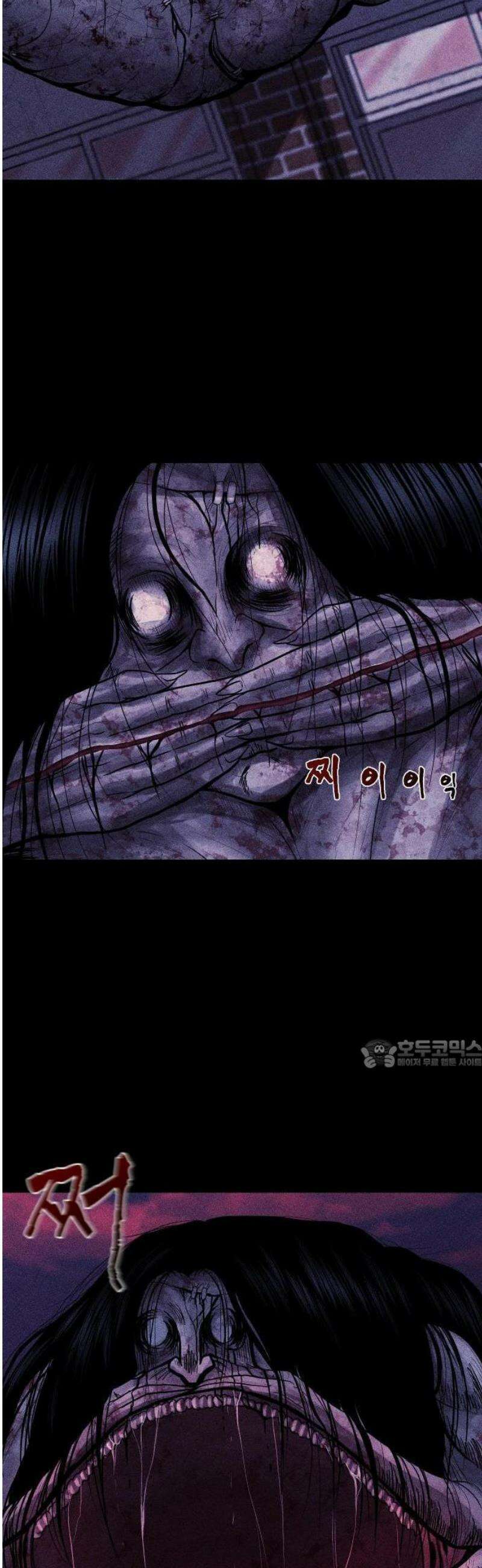 지옥도시 2． 지옥이 된 학교 39