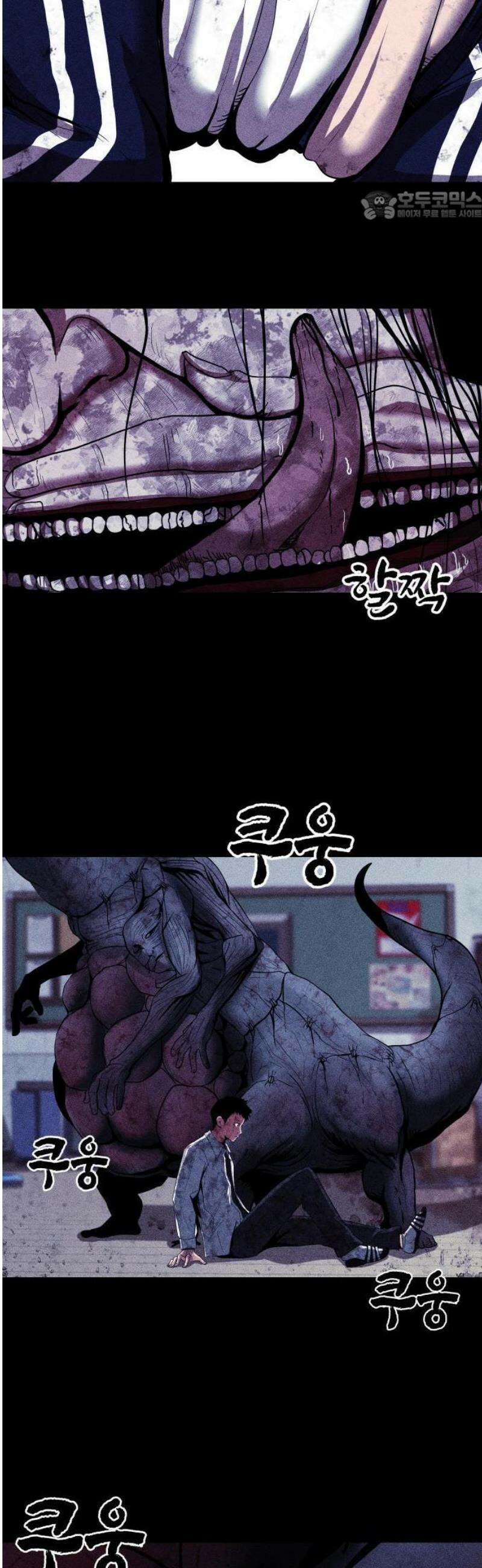 지옥도시 2． 지옥이 된 학교 55