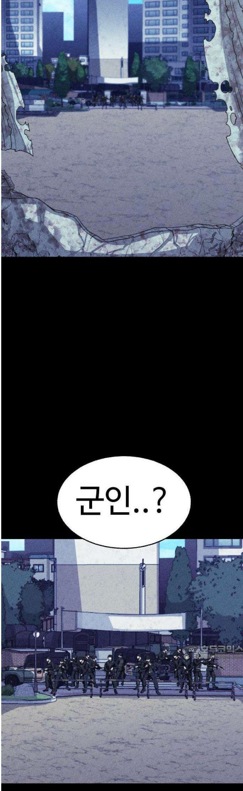 지옥도시 2． 지옥이 된 학교 59