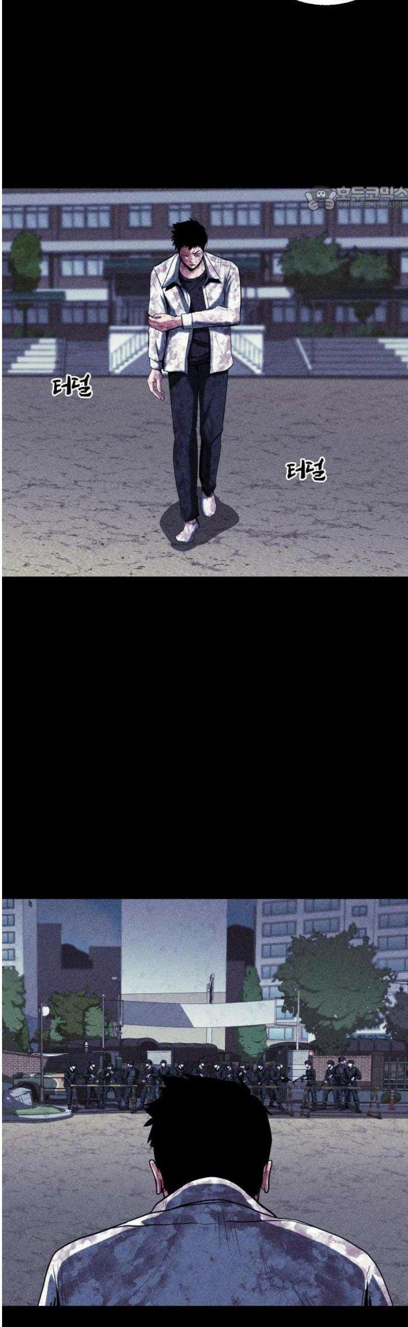 지옥도시 2． 지옥이 된 학교 70