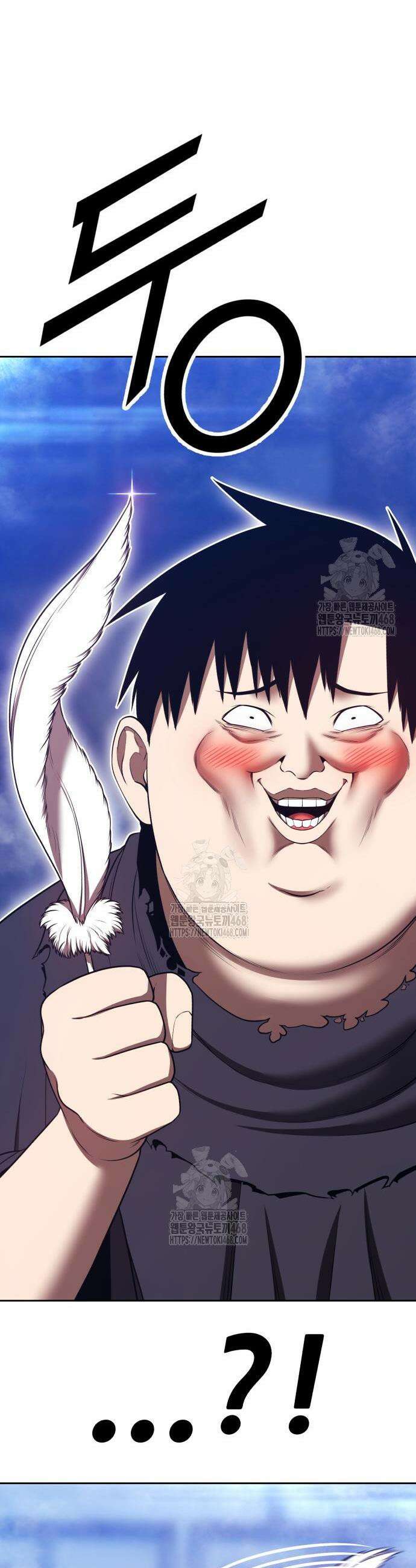 99강화나무몽둥이 2부 84화 28