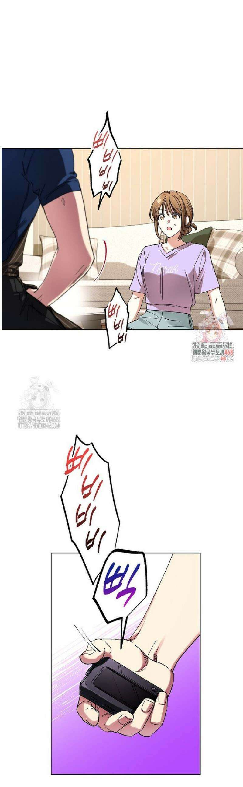 던전 안의 살림꾼 60화 1