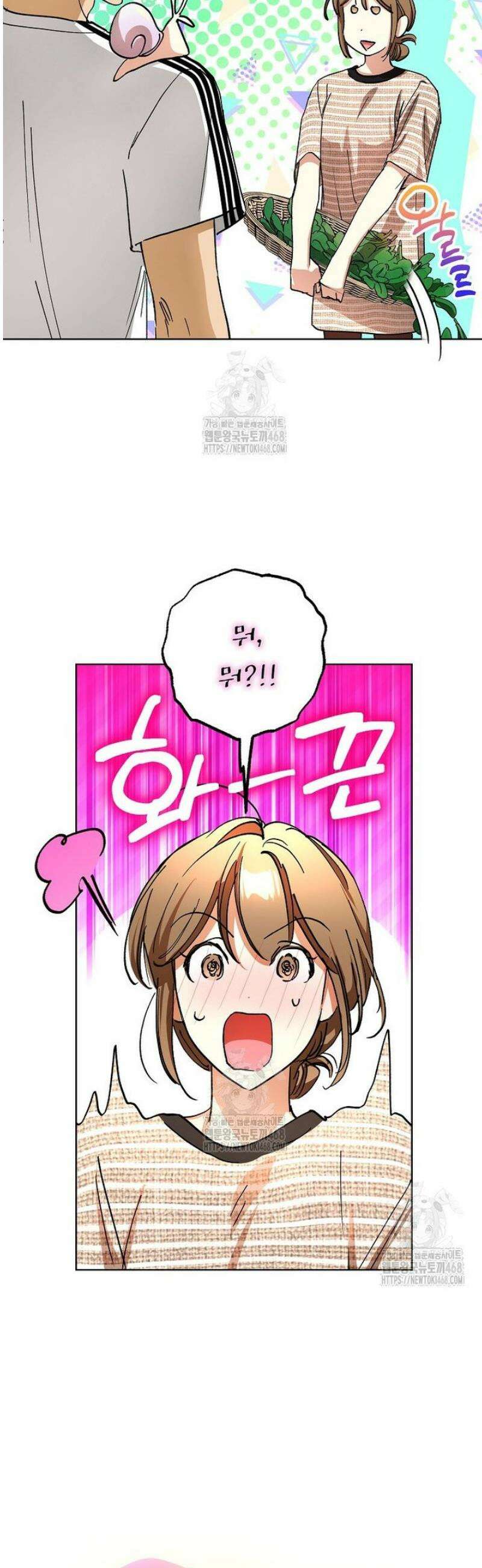 던전 안의 살림꾼 60화 27