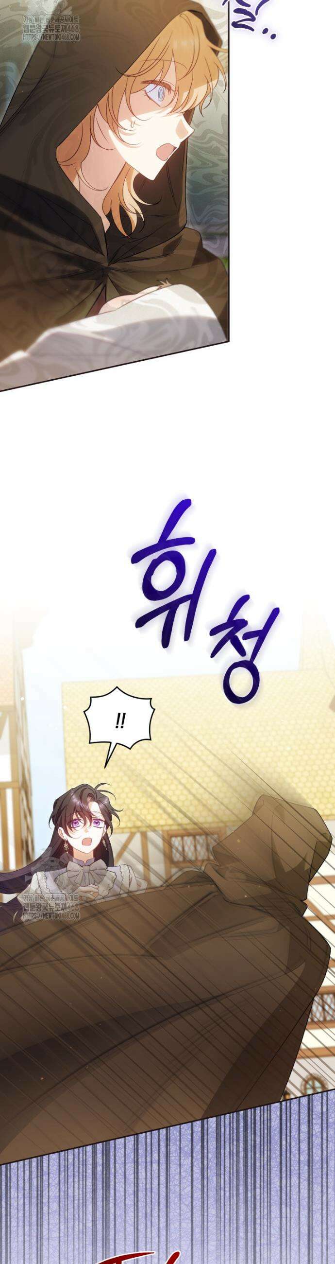 여보, 그건 당신의 오해 같은데요 38화 31